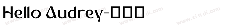 Hello Audrey字体转换